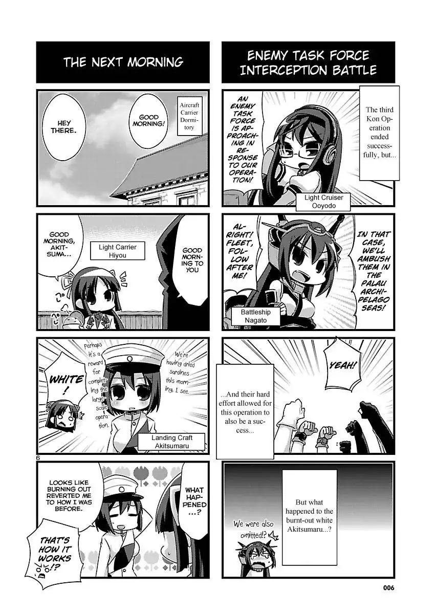 Kantai Collection - Kankore - 4-koma Comic - Fubuki, Ganbarimasu! Chapter 65 6